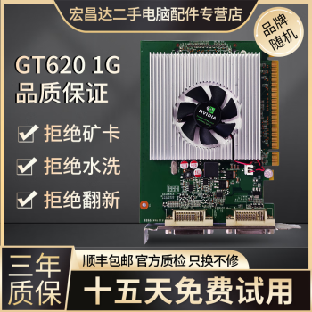 Gtx620 on sale