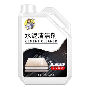 夏阳（XIAYANG）水泥清洗剂2.63KG 溶解剂水泥克星开荒清洁强力去除瓷砖腻子粉混