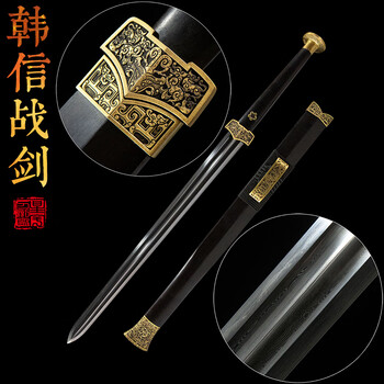 汉代刀价格报价行情- 京东