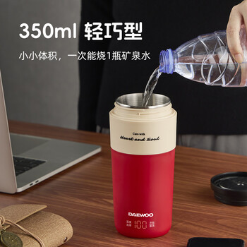 大宇（DAEWOO）【迷你轻巧】便携式烧水壶 电热加热水杯旅行旅游热水壶 保温恒温 办公出差 婴儿泡奶 D19复古红