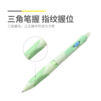 晨光（M&G）蝴蝶握热可擦按动黑色中性笔0.5mm矫正姿势顺滑魔力笔外壳随机AKPK5301 3支装