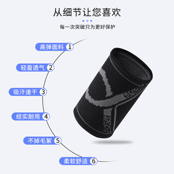 耐力克斯（NAILEKESI N）儿童运动护腕套学生专用小孩排球篮球擦吸汗防扭伤羽毛球夏季薄款