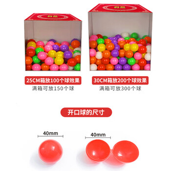 斯图（sitoo）sitoo 抽奖箱幸运抽签箱摸奖箱抓奖箱抽奖球活动开业铝合金拆卸式年会用抽奖箱 5色彩球 25个装