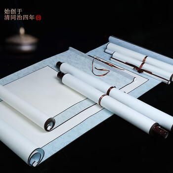 一得阁挂轴全绫精裱空白书画纸 卷轴 复古横幅挂画立轴 书法作品纸国画手工空白挂轴 四开竖轴-无框