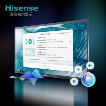 海信（Hisense）86英寸 会议触屏一体机平板商用会议屏 86MR5E-PRO+传屏宝 带OPS(I5十一代8+256)含安装