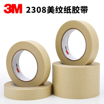 3M 耐高温美纹纸遮蔽胶带 无痕抗溶剂喷漆固定保护捆扎【30mm*50m】2308 