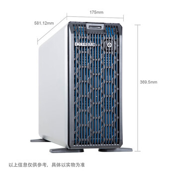 戴尔T350服务器/E-2378/16G/2*2T/H330/450W/3年服务/定制 T350服务器