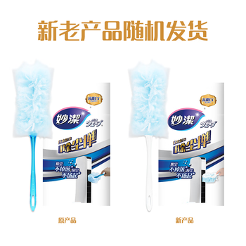 妙洁 缝隙达人短款除尘掸 静电除灰尘掸子