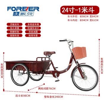 人力车品牌及商品- 京东