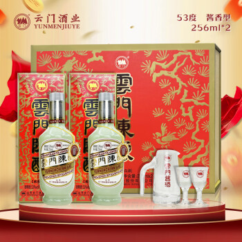 云门陈酿白酒- 京东