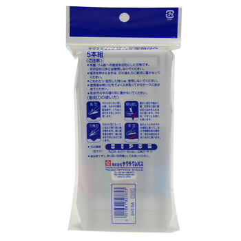 【全网低价,真便宜直播间】樱花(SAKURA)雕刻刀套装 版画雕版木橡皮章刻刀 5把套装 EHT-5A 【全网低价,真便宜直播间】樱花(SAKURA)雕刻刀套装 版画雕版木橡皮章刻刀 5把套装 EHT-5A