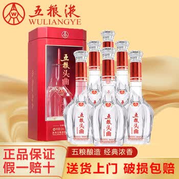 五粮液　500ml 39% 中国名酒　四川省宜賓　白酒 　WULIANGYE 五糧液（四川省宜賓市の国家地理的表示製品）_百度百科