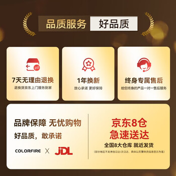 Colorfire七彩虹头戴式电竞游戏耳机USB7.1声道有线电脑网课办公带线控麦克风RGB幻彩灯效木星粉色 Colorfire七彩虹头戴式电竞游戏耳机USB7.1声道有线电脑网课办公带线控麦克风RGB幻彩灯效木星粉色