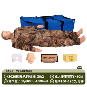 勤良QL/CPR110B心肺复苏训练假人全身 CPR人工呼吸 气道开放 胸外按压急救培训教学模型心肺复苏训练模拟人橡皮人