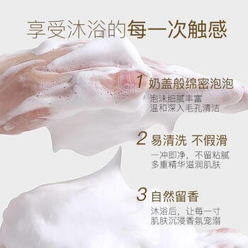 蜂花香皂沐浴持久留香72小时香体液体香皂液滋润洗脸沐浴男士女肥皂1L
