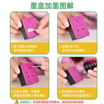 灵印805墨盒 适用惠普Deskjet 2720墨盒hp2700 2330 1210 1200 2300 1212 2332 2723打印机墨水盒可加墨805XL墨盒
