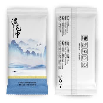 辰至尚品商用高级湿毛巾加厚款酒店餐饮清洁湿巾50包独立装一次性湿毛巾