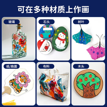马可（MARCO）丙烯颜料24色套装画画丙烯画色彩写生室外墙绘diy手绘儿童成人美术绘画工具考试出游礼物