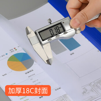 全心 5只特宽A4透明拉杆夹文件夹抽杆夹报告资料夹透明白杆2.5cm 2519