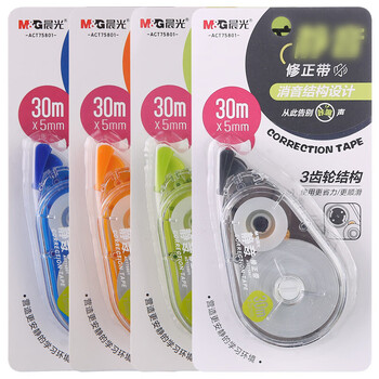 晨光（M&G）强韧带芯修正带涂改带低噪音30m*5mm改正带PET带芯白色外观随机1卡装ACT75801