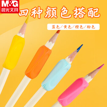 晨光（M&G）(M&G)左右握握笔器小学生握姿矫正器优握正姿矫正器套装学生文具 APJ99204 4个装/卡