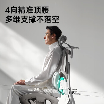 黑白调E3Air 4代人体工学椅电脑椅子久坐办公椅电竞椅可躺人工力学座椅