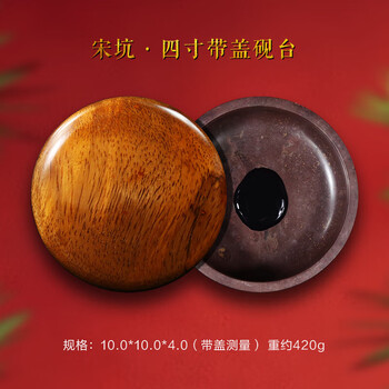 端溪端砚价格报价行情- 京东