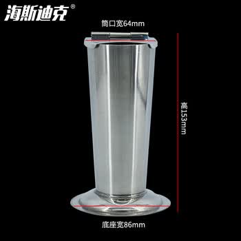 海斯迪克 HKCL-510 不锈钢镊子筒 倒锥型镊子桶 镊子可消毒瓶罐子 中号 