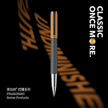 萧伯纳（Bernard Shaw）生日礼物送礼成人【灯塔】宝珠笔高端轻奢微光橙尊享笔芯礼盒套装高档商务办公男