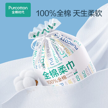 全棉时代（Purcotton）一次性洗脸巾100%纯棉柔巾卷筒装干湿两用擦脸巾卷3卷