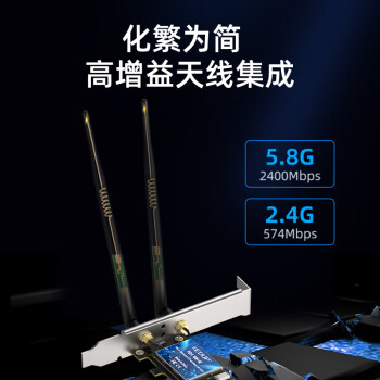 翼联（EDUP）WIFI6无线网卡 AX210 千兆双频5G 无线网络wifi接收器台式机电脑  5374M+蓝牙5.3二合一 EP-9651