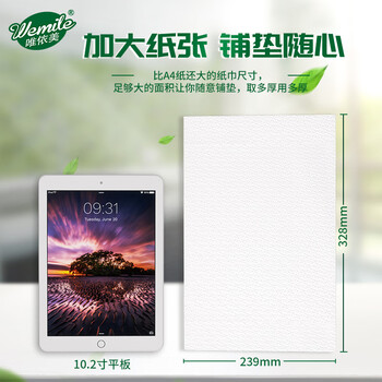 唯依美3000克压花月子纸2160张卫生纸散装医院B超刀切纸 整箱销售VF7250