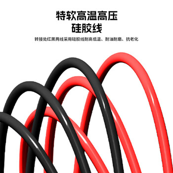 丰应子 BNC转鳄鱼夹测试线纯铜  Q9双夹线示波器连接线0.5m FYZ-HR70