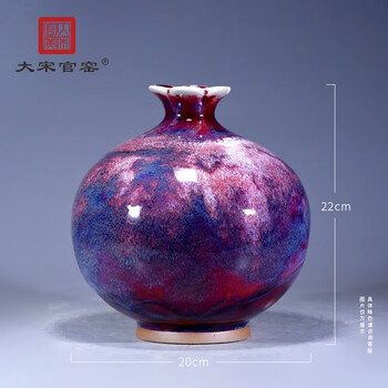 钧窑花瓶品牌及商品- 京东