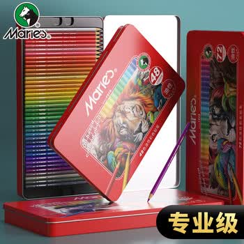 马利(Maries)彩铅72色铁盒彩铅笔画画水溶性彩色铅笔美术专业手绘涂色绘国庆出游美术写生画画笔