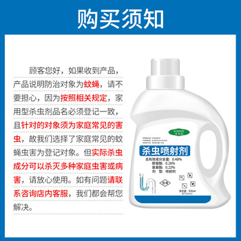 KOOGIS下水道去除小飞虫杀虫剂管道家用基孔肯雅热除灭爬虫蛾蚋隐翅虫药
