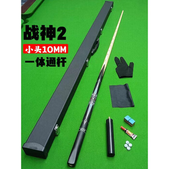 武偃 手工台球杆小头战神一体通杆 单杆