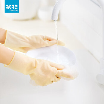 茶花 巧护舒适手套【均码】1双装 乳胶家务手套 厨房洗碗刷碗洗衣服