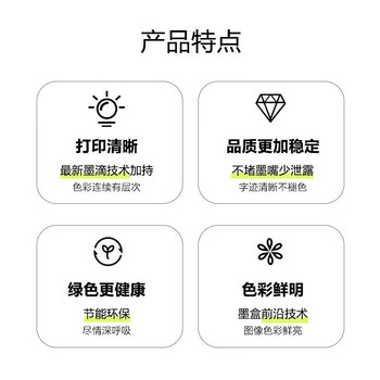 HP 3ED78A 712号墨盒 适用惠普T230/T250/T650/Studio绘图仪 红色 29ML*3支 HP 3ED78A 712号墨盒 适用惠普T230/T250/T650/Studio绘图仪 红色 29ML*3支