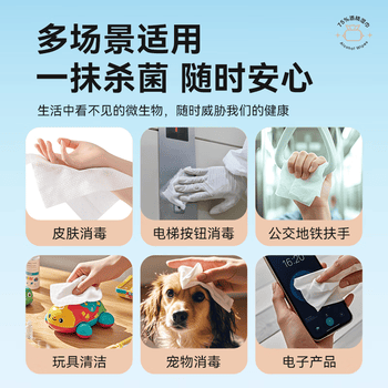 可孚75%医用酒精消毒棉片6*3cm 50片*6盒 一次性便携独立装卫生湿巾 可孚75%医用酒精消毒棉片6*3cm 50片*6盒 一次性便携独立装卫生湿巾