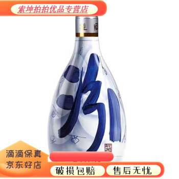 入荷中 杏花村 青花冷酒 清香型白酒 42% その他 - coforth.com.do