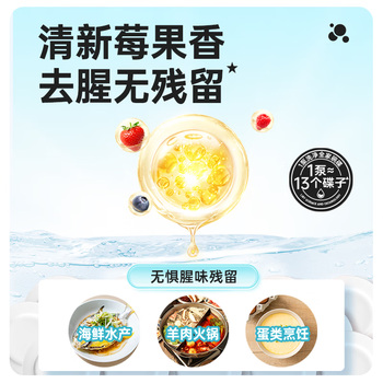 立白莓果酵素洗洁精1kg*10瓶整箱洁净去腥味食品用不伤手