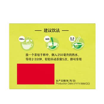 立顿茉莉花茶安徽黄山100g 非独立袋泡双囊茶包办公室下午茶2g*50包