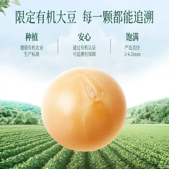 九阳豆浆有机纯豆浆粉10条*20g无糖添加豆浆粉高蛋白豆浆粉