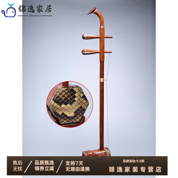 黄花梨二胡价格报价行情- 京东