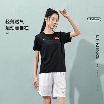 李宁（LI-NING）乒乓球服国家队荣耀国旗速干T恤训练运动服短袖文化衫上衣 XS 