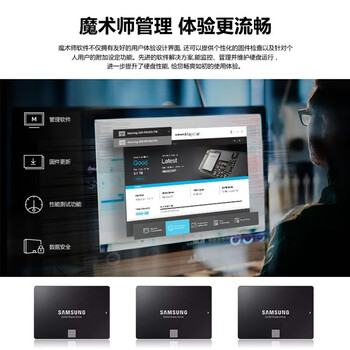 三星870EVO 固态硬盘 SATA3.0接口2.5英寸台式机笔记本固态硬盘SSD 【500G/512G】 固态硬盘
