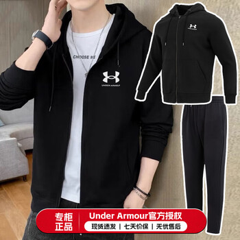安德玛(under armour)男装运动套装 24春季运动服户外针织连帽夹克