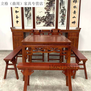 八仙桌 新中式八仙桌正方形实木餐桌 碳化全实木餐桌徽派象鼻八仙桌实木中堂六件套四件套老式柜子条案几家 中堂七件套雕花长凳16厘米宽 深色 整装 ...