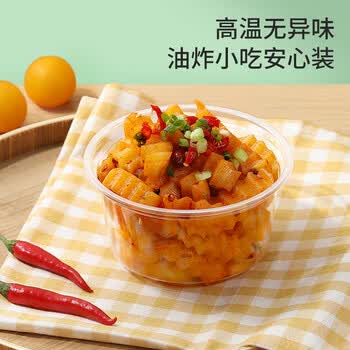 美丽雅一次性碗450ml50只食品级圆形家用野餐饭盒透明水果汤碗加厚大号
